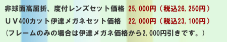 �Z�b�g���i
