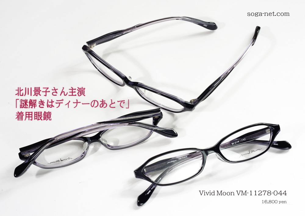 VM-11278-044