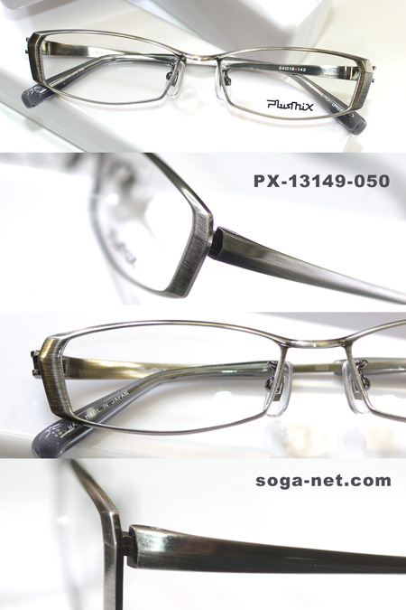 Plusmix PX-13149(2)