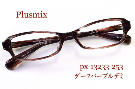 pxred05.jpg