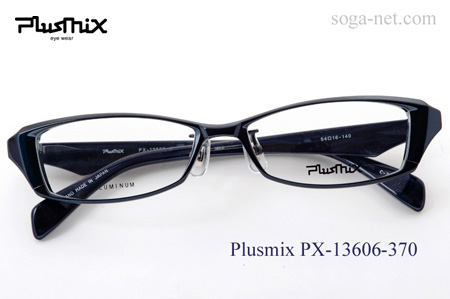 Plusmix PX-13606-370