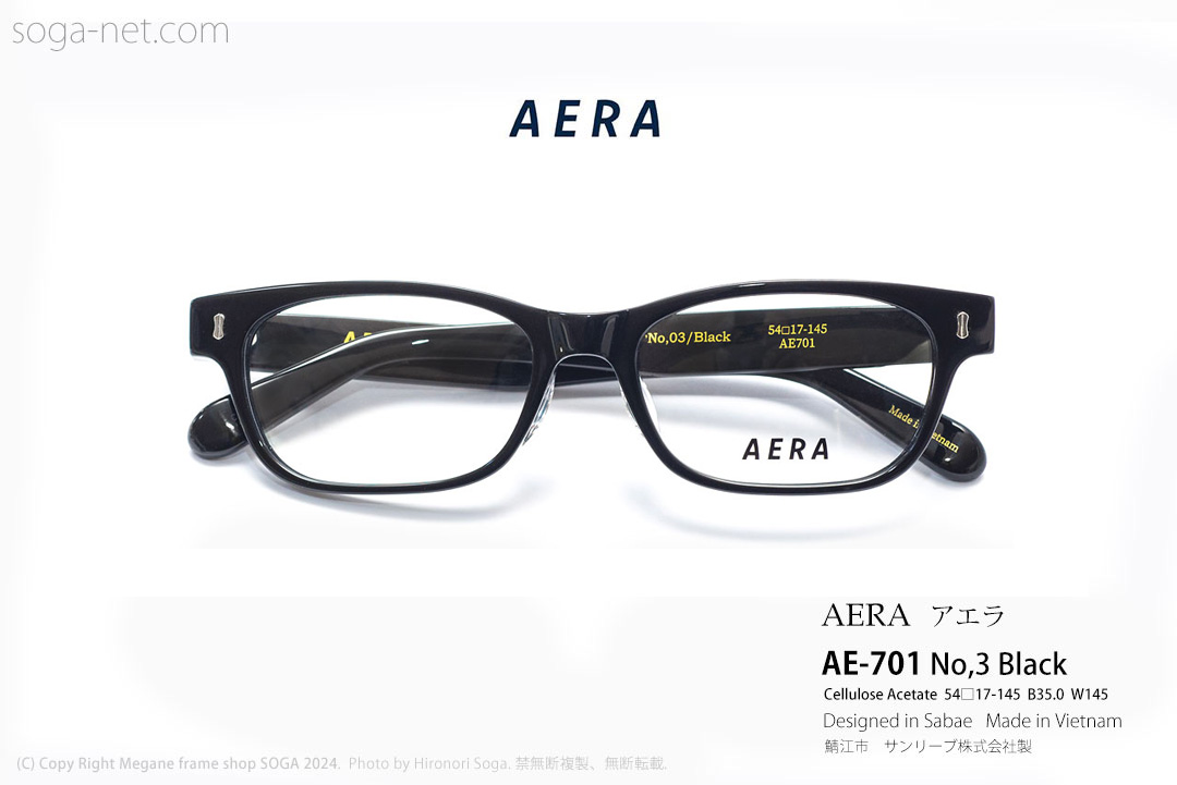 ae701c3