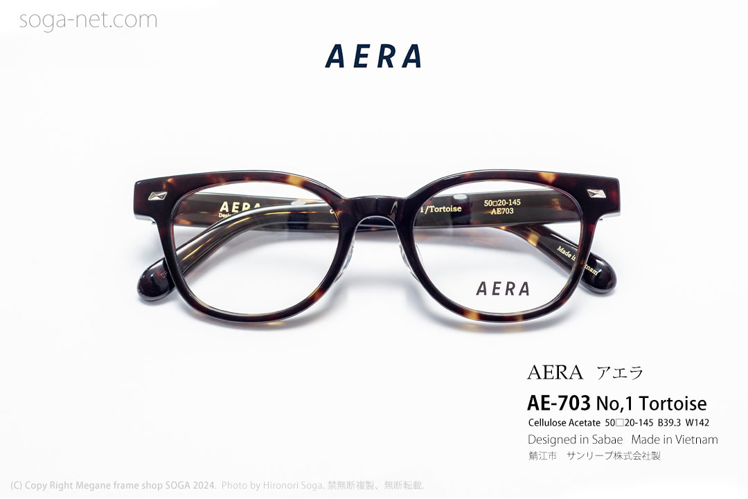 ae703c1