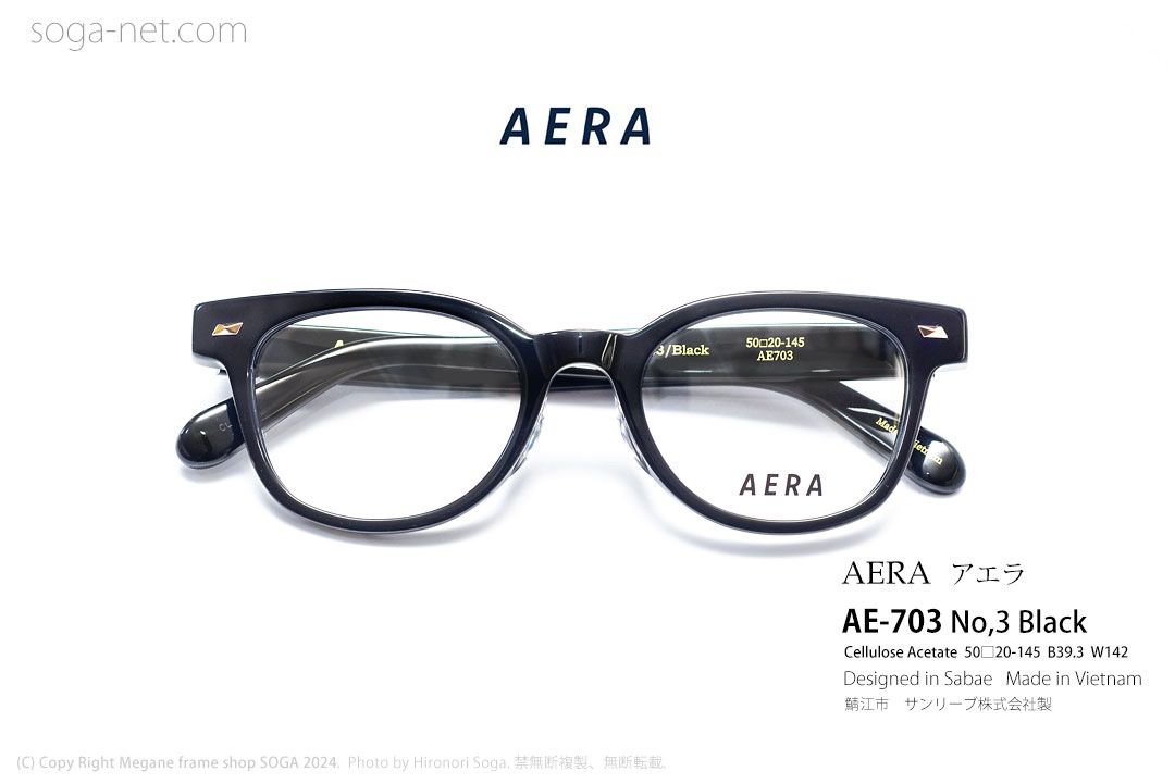 ae703c3