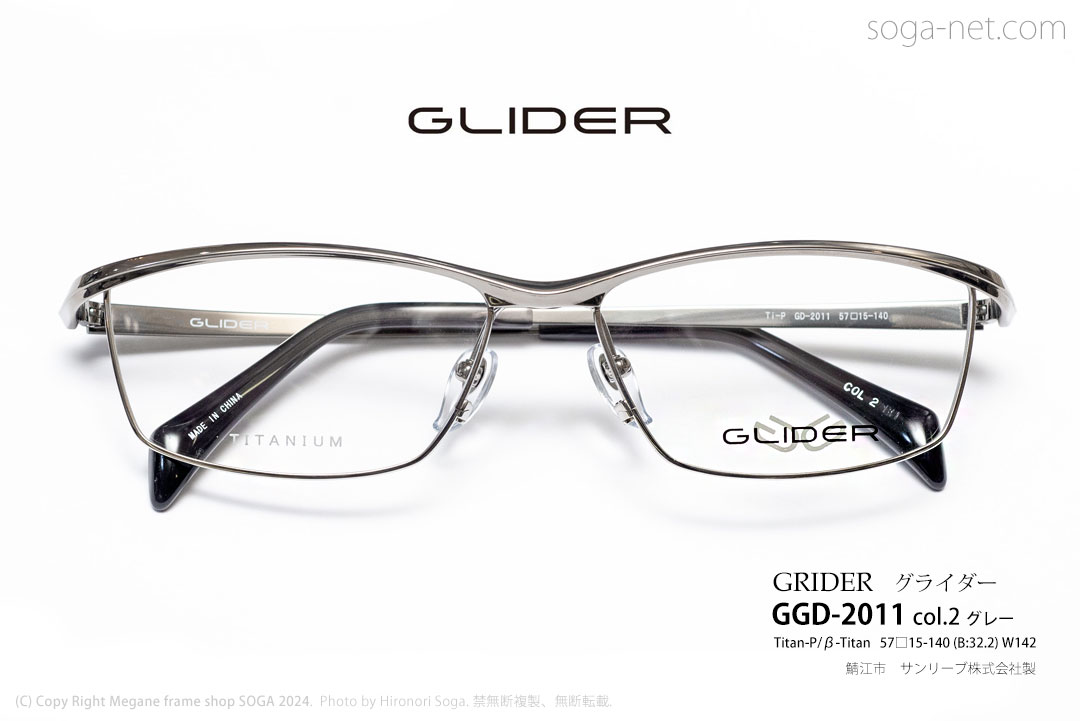 GD-2011-C.2(1)