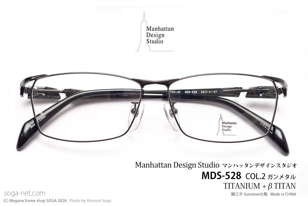 mds528c2(1)