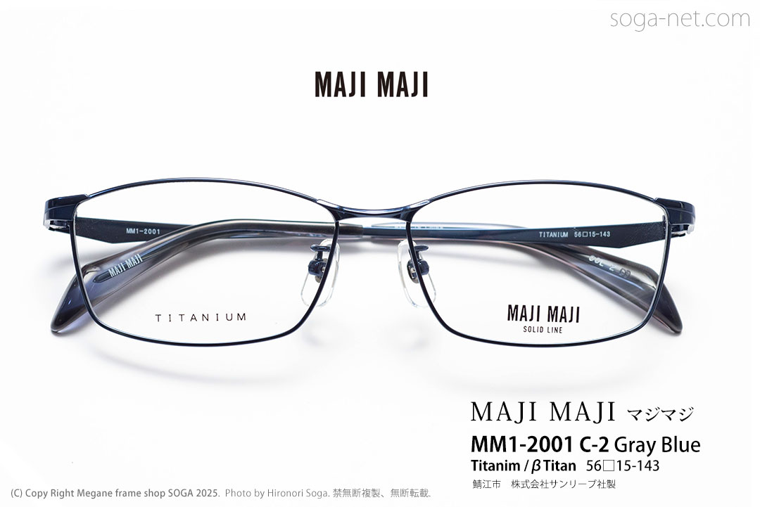 MM12001-C2(2)