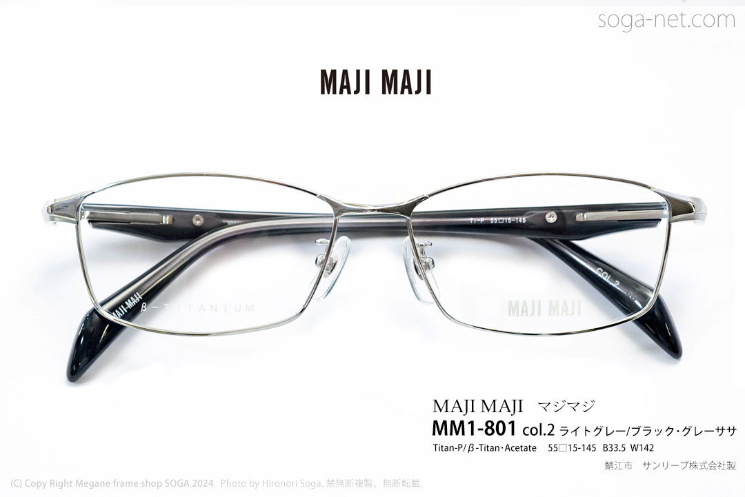 MM1801-C4(1)