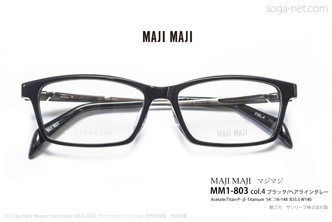 MM1803-C4(1)