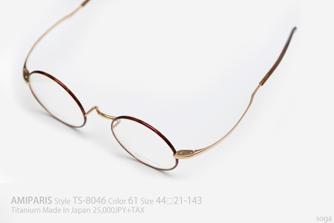 ts-8046-61(3)