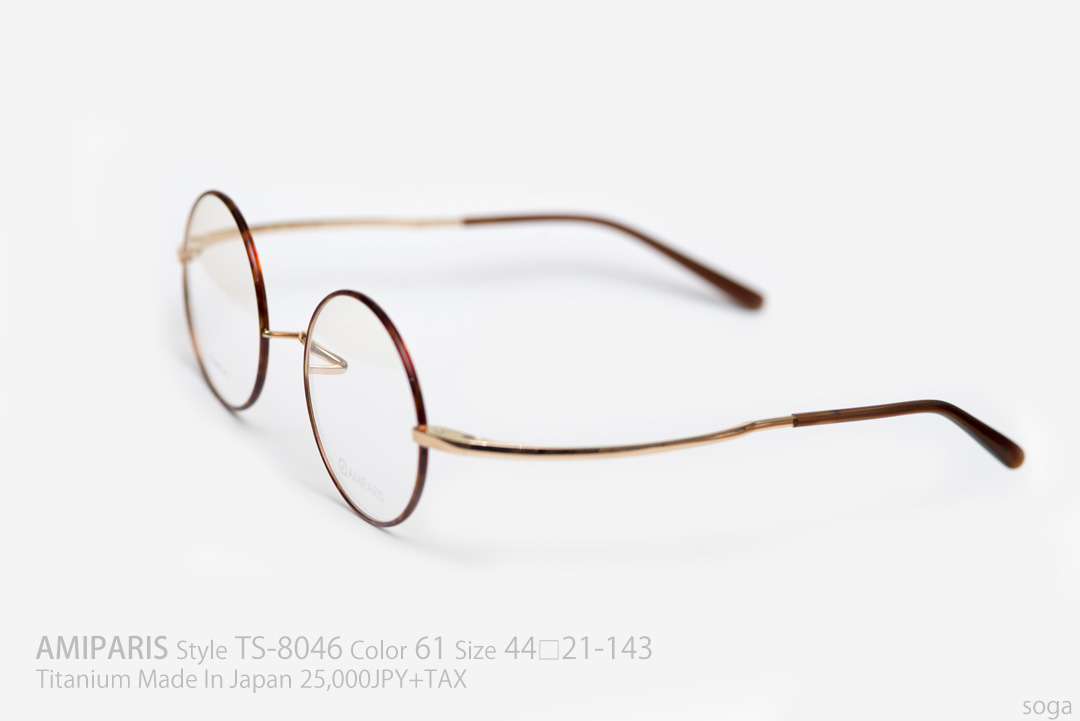 ts-8046-61(5)