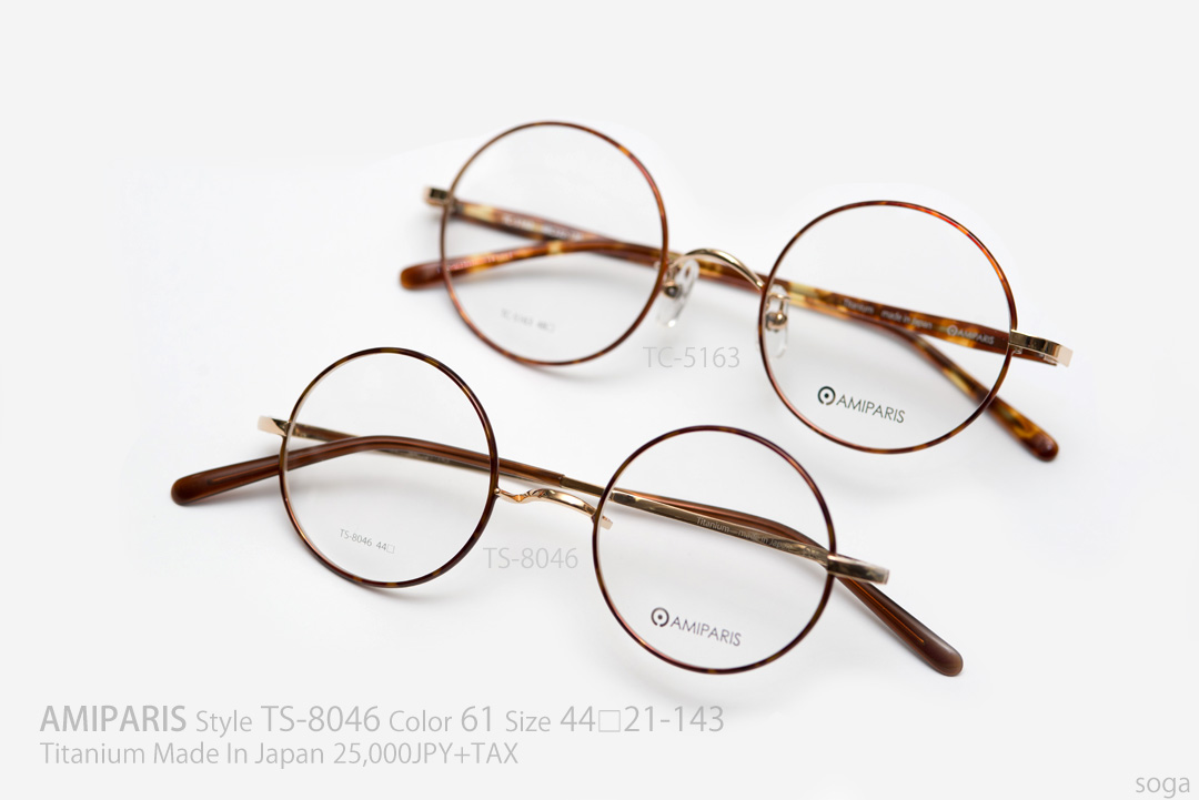 ts-8046-61(6)