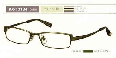 Plusmix PX-13134