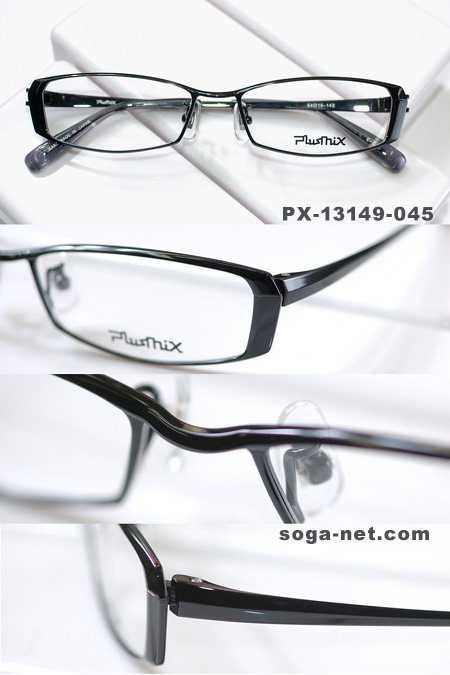Plusmix PX-13149(1)
