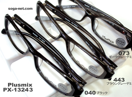 Plusmix PX-13243-color(2)