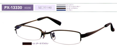 Plusmix PX-13330