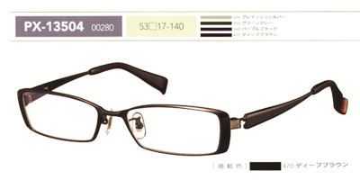 Plusmix PX-13504