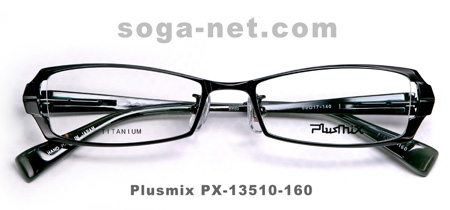 Plusmix PX-13510(1)
