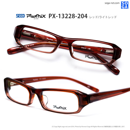 Plusmix PX-13228-204