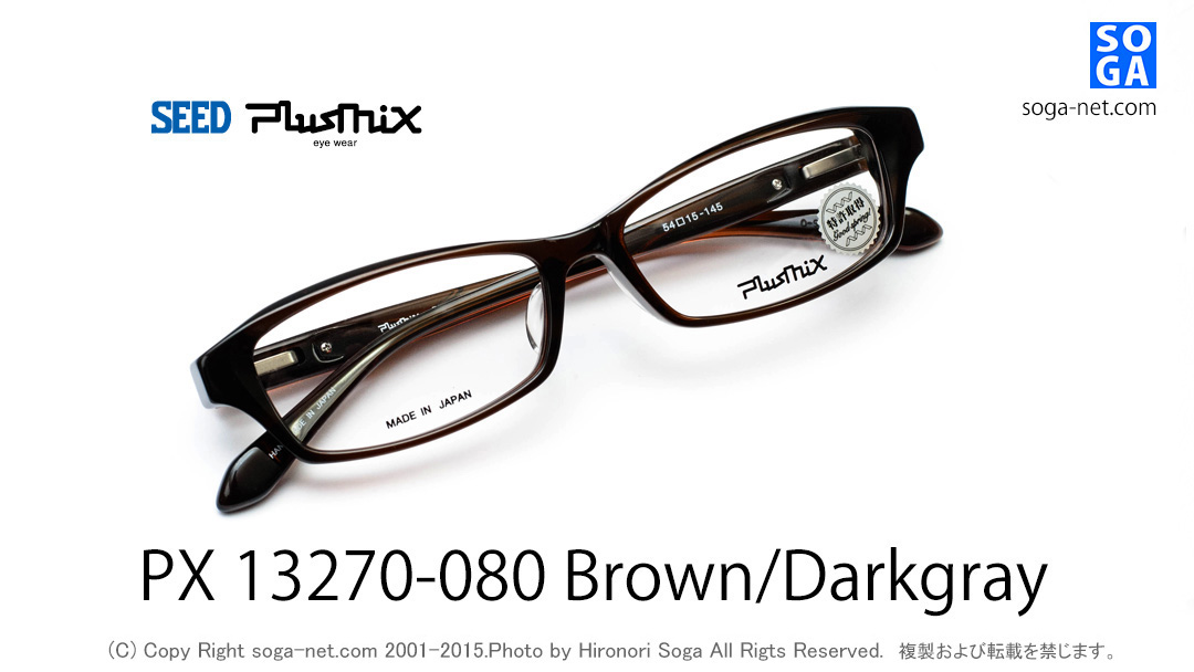 BROWN/DARKGRAY(1)