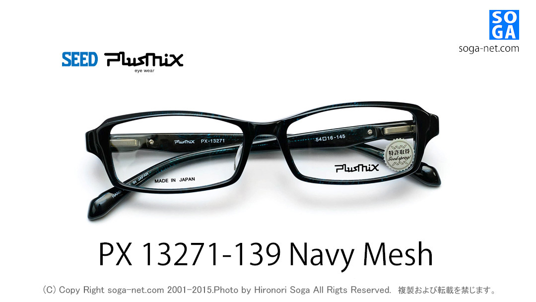 navy mesh(1)