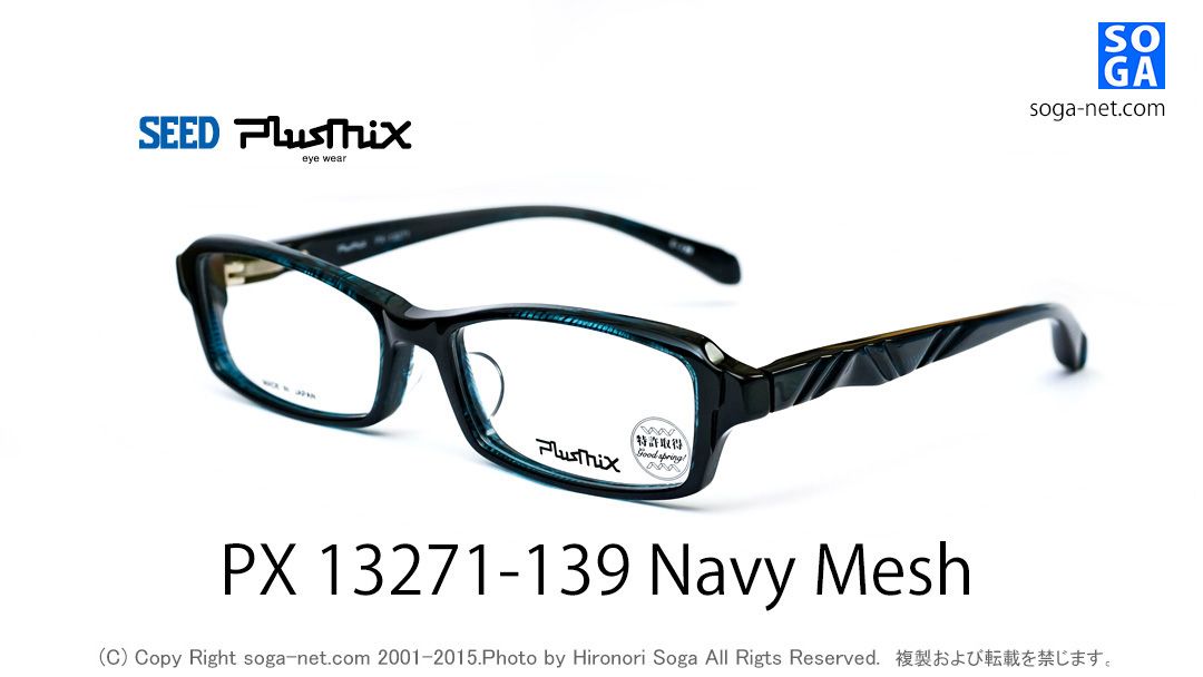 navy mesh(2)