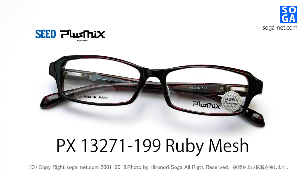 ruby mesh(1)