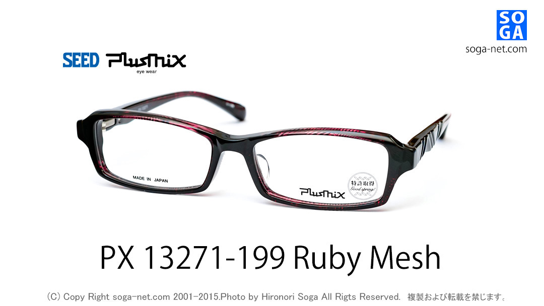 ruby mesh(2)