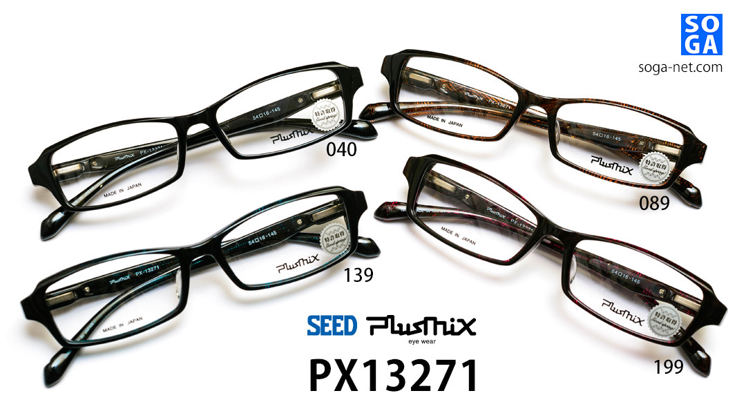PX13271