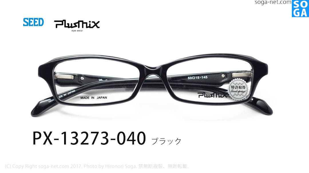 px13273-040ubN(1)