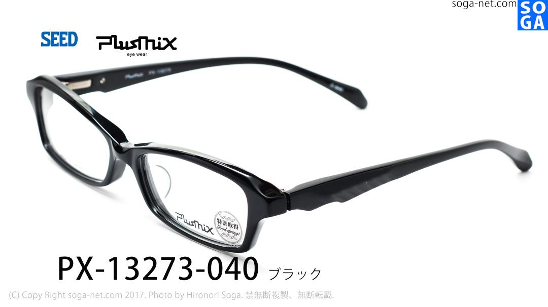 px13273-040ubN(2)