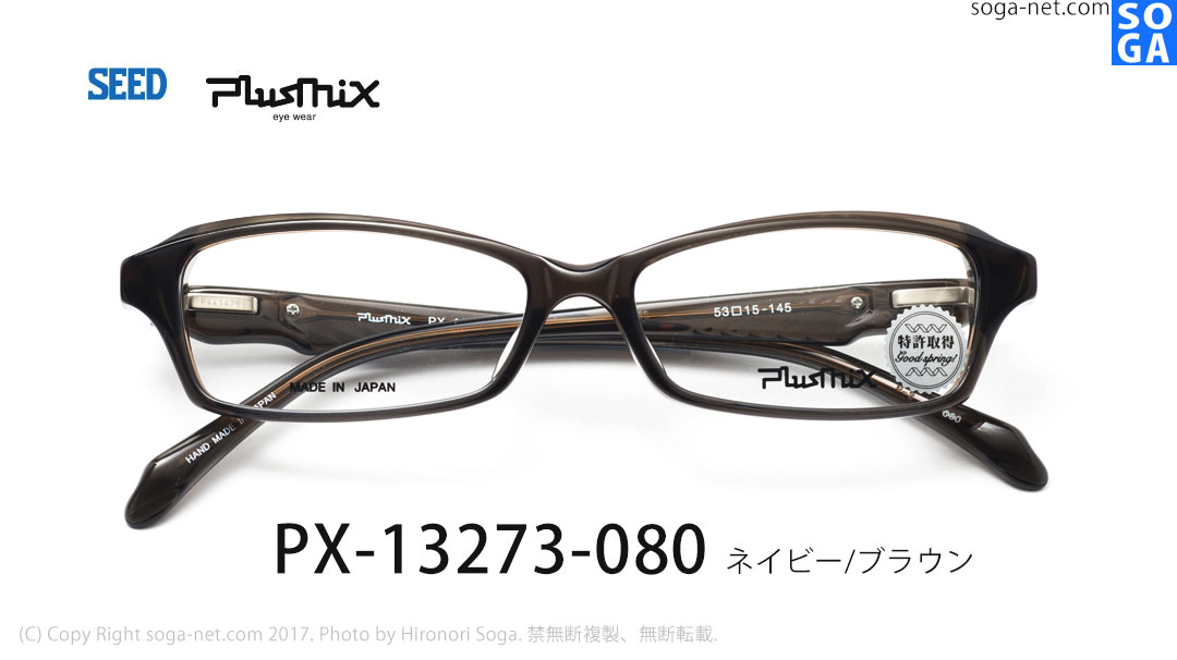 px13273-080lCr[/uE(1)