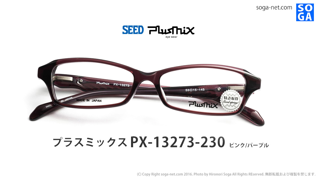 px13273-230 sN/p[v(1)