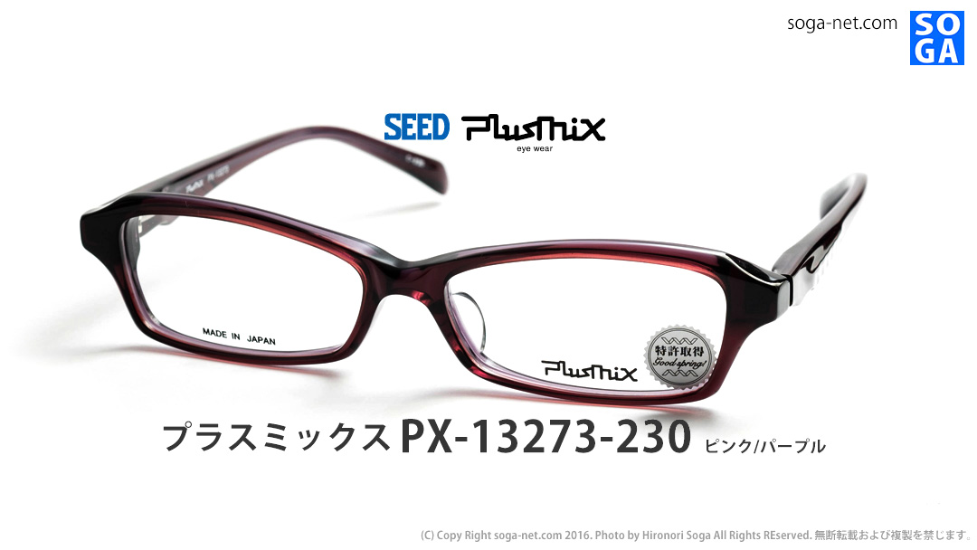 px13273-230 sN/p[v(2)