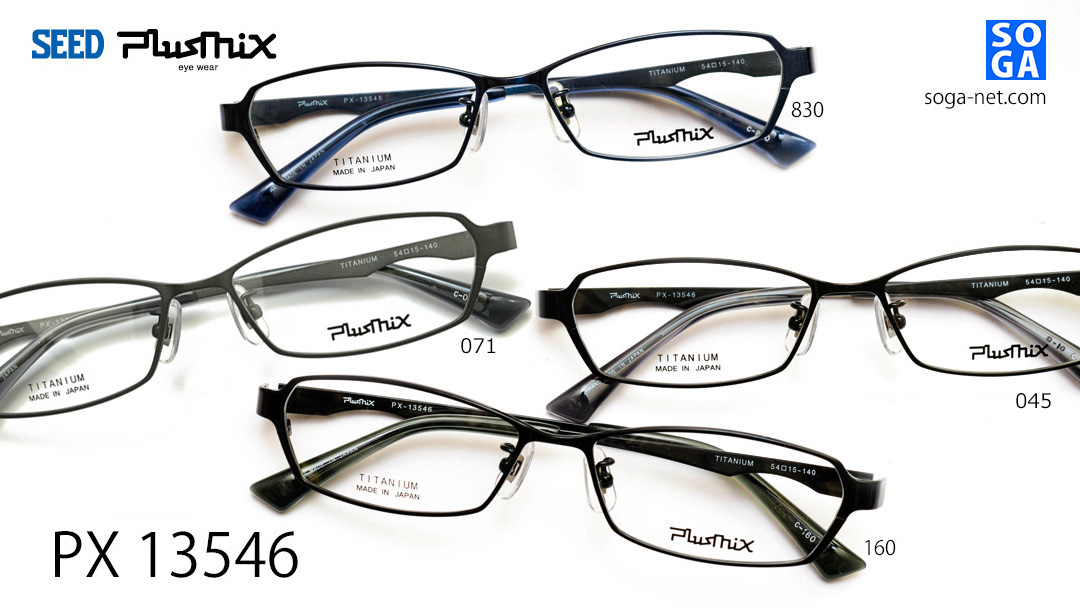 PX13546