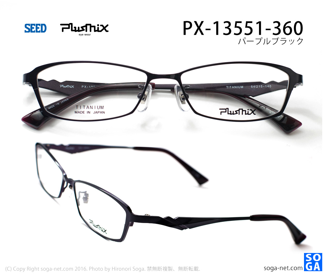 px13551-360