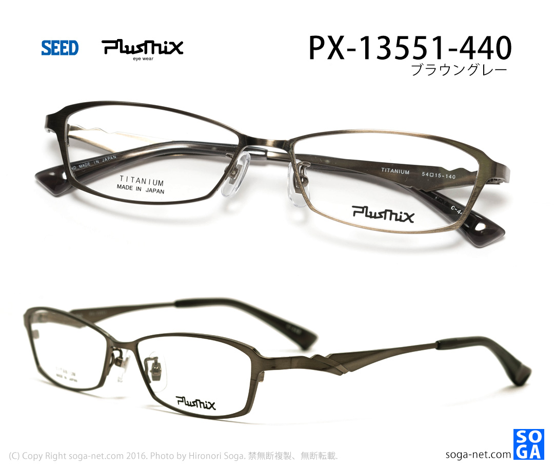 px13551-440