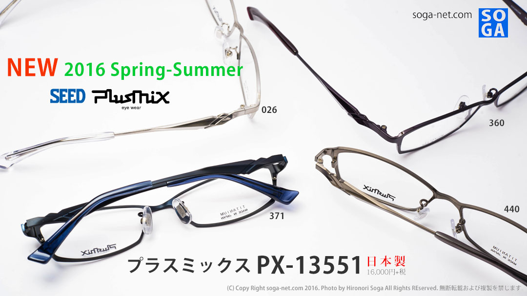 px13551TCh