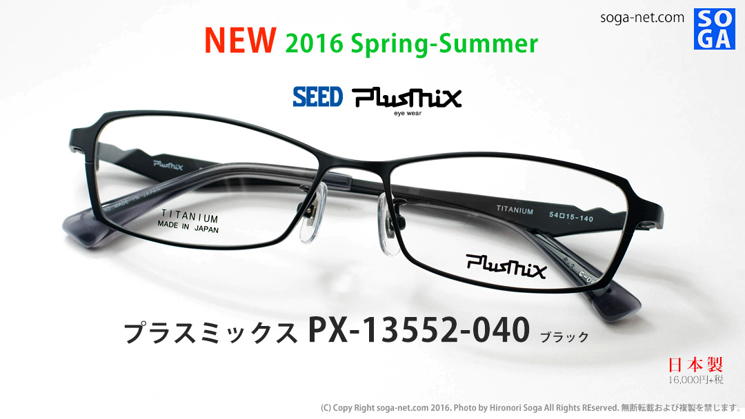 px13552-040