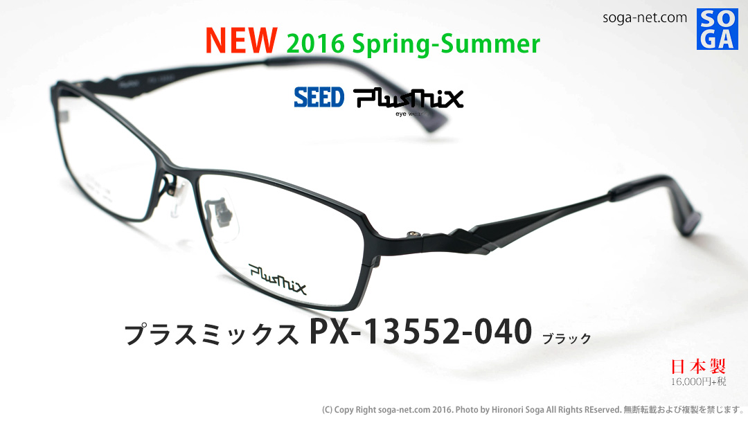 px13552-040TCh