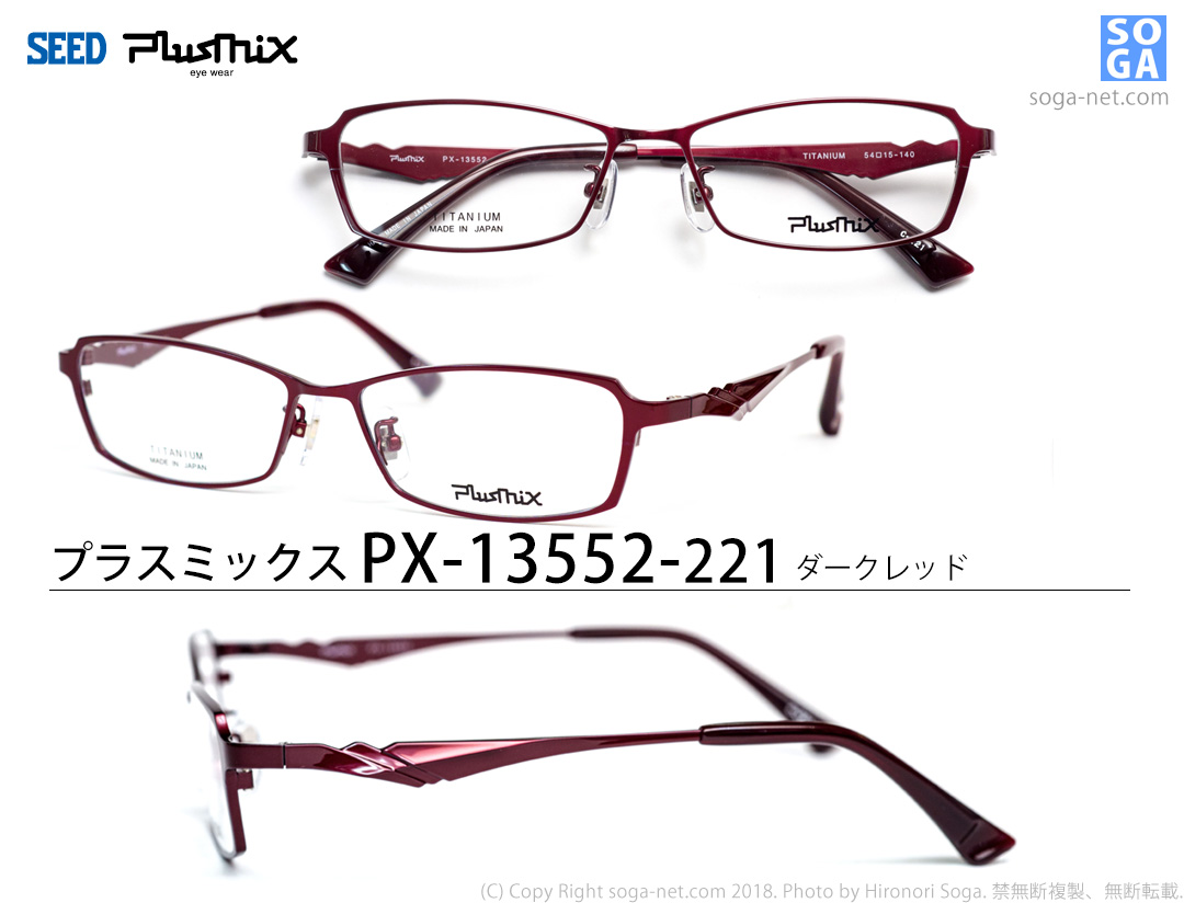 px13552-221