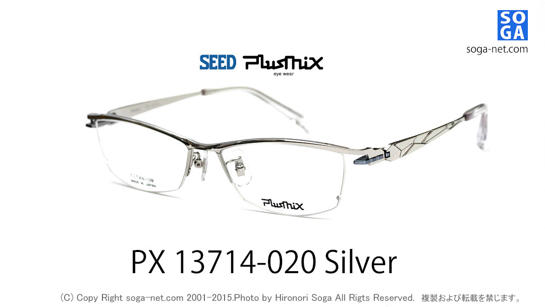 PX13714-020(2)