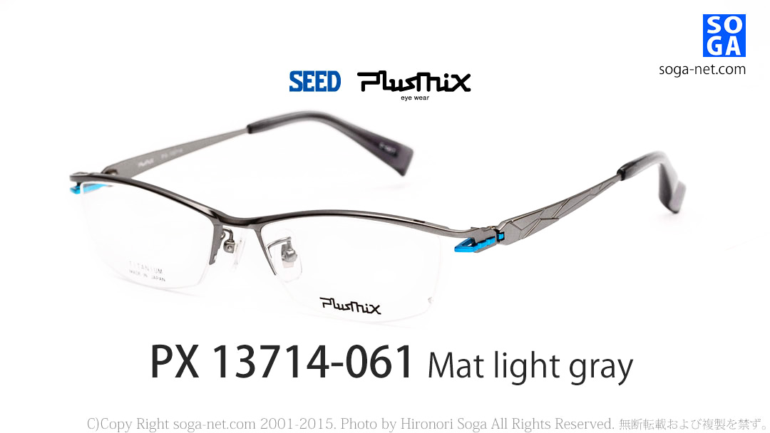 PX13714-061(2)