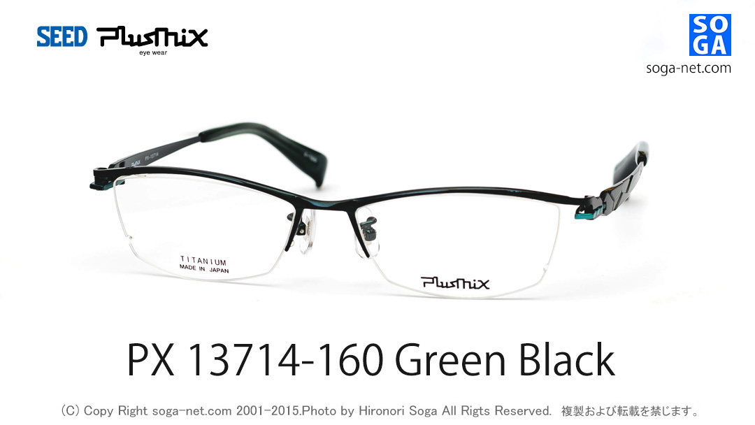 PX13714-160(2)