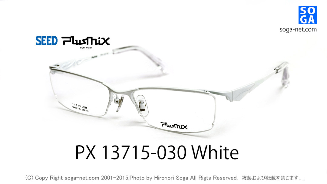 white(2)