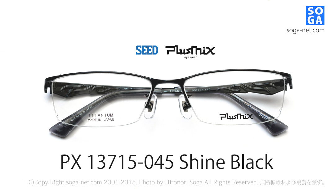 shine black(1)