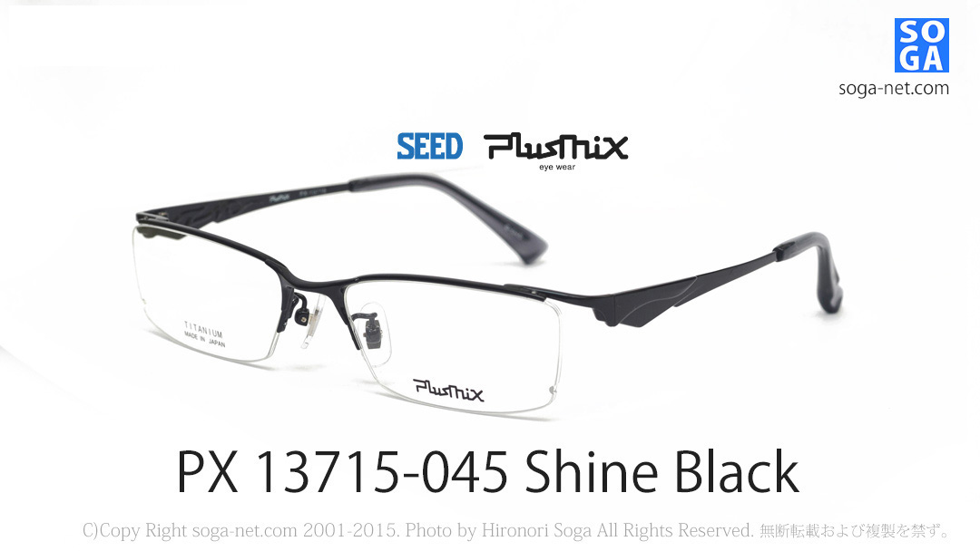 shine black(2)