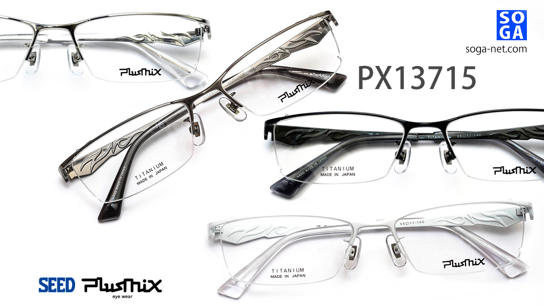 PX13715