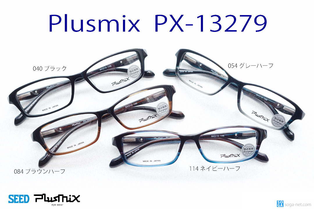 px13279W