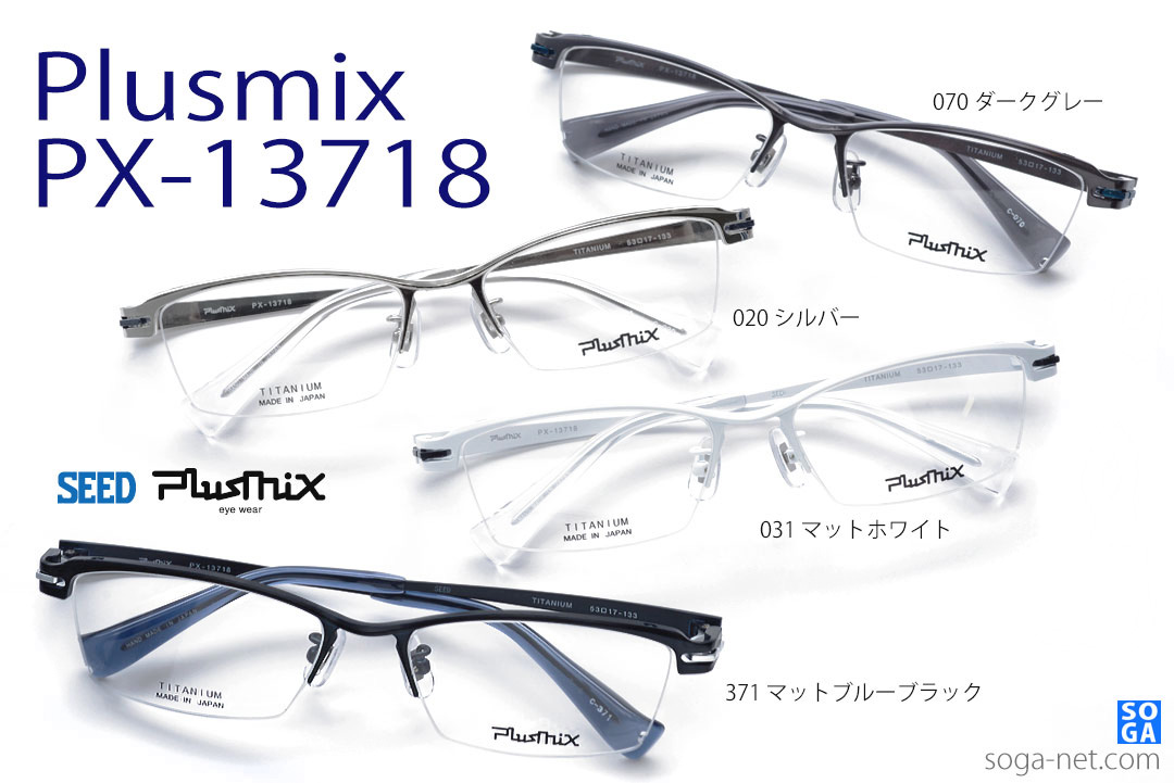 px13718W